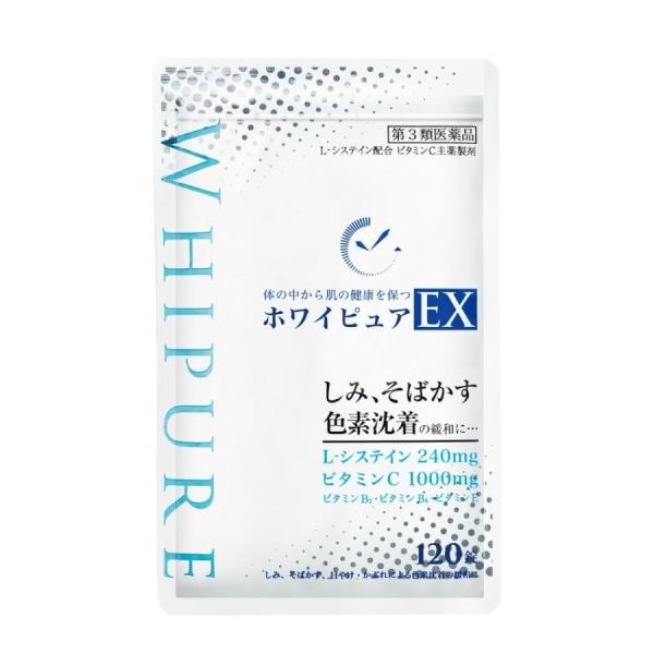 【※使用期限：2026年9月のため大特価】大特価 『ホワイピュア EX 120錠（30日分）』  しみ そばかす 色素沈着の緩和 ビタミンC製剤【第3類医薬品】