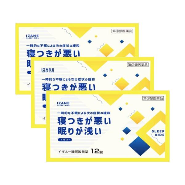 【ジフェンヒドラミン塩酸塩配合】 令和の睡眠改善薬『イザネー』（第（2）類医薬品）【一時的な不眠による次の症状の緩和】寝つきが悪い、眠りが浅い。・医薬品なので「しっかり効く」・寝る前の30分程度「速く効く」・緩やかな睡眠誘発で「自然な睡眠へ...