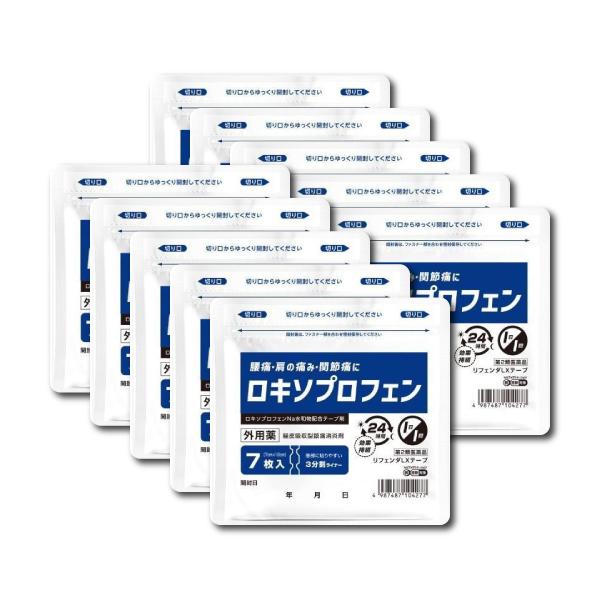 よく効く痛み止め！ロキソプロフェンテープ目立ちにくい肌色タイプ！はがれにくく使用感抜群！すぐれた鎮痛消炎効果の「ロキソプロフェンナトリウム水和物」を配合。肩・腰・関節・筋肉の痛みにすぐれた効き目。痛みの芯まで直接浸透、つらい痛みにしっかり効...