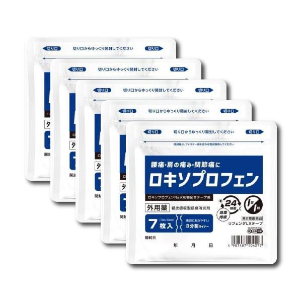 よく効く痛み止め！ロキソプロフェンテープ目立ちにくい肌色タイプ！はがれにくく使用感抜群！すぐれた鎮痛消炎効果の「ロキソプロフェンナトリウム水和物」を配合。肩・腰・関節・筋肉の痛みにすぐれた効き目。痛みの芯まで直接浸透、つらい痛みにしっかり効...