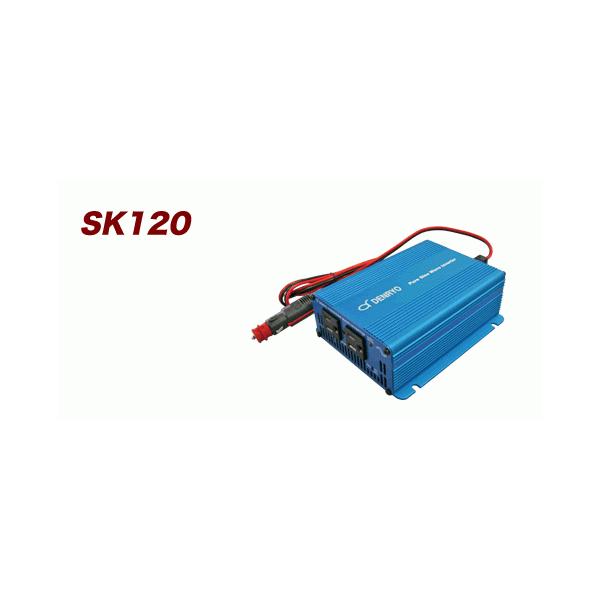 DC-＞ACインバータ 120W 正弦波 DENRYO SK120-112 (入力DC12V