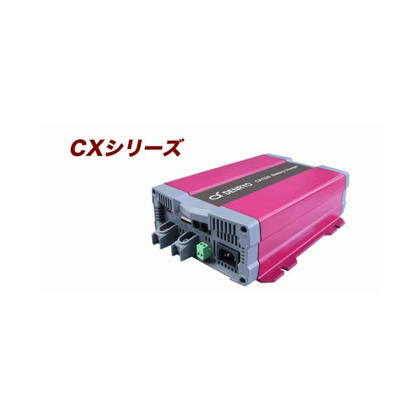 バッテリー充電器 24V 対応 / CX2440［正規品／日本語の説明書付き