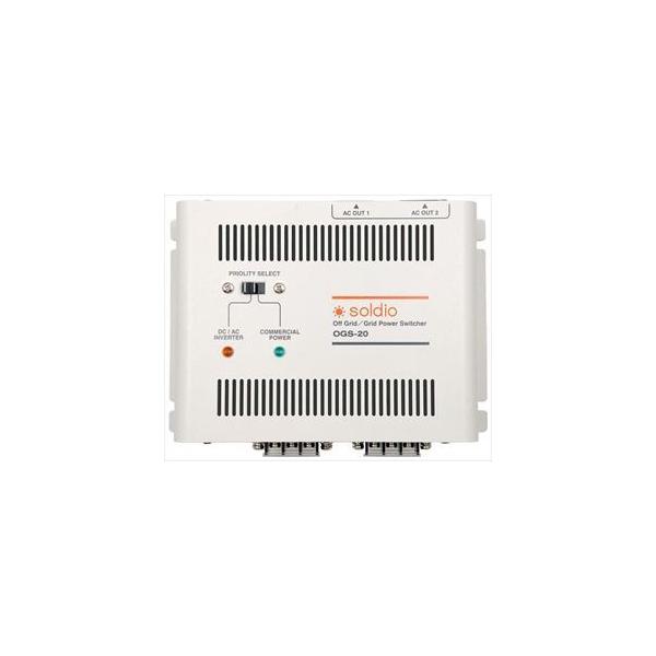 商用電源切換機 soldio OGS-20［正規品／日本語の説明書付き／無料保証 
