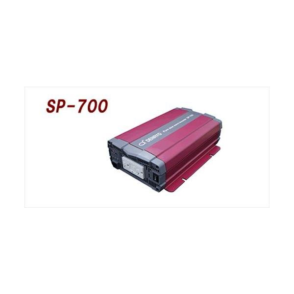 予約品：8月入荷予定】正弦波 DC＞AC インバータ 電菱 SP-700