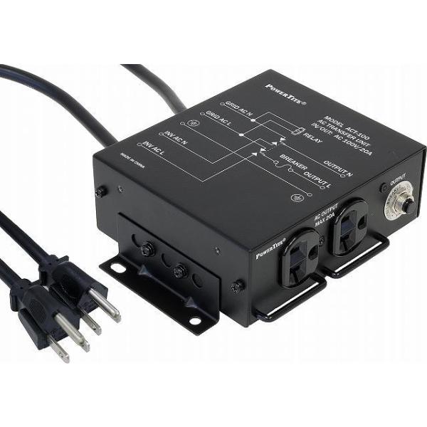 商用電源切換器 ACT-102B / 未来舎 PowerTite 出力20A［正規品／日本語