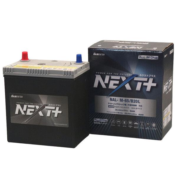 車/船 12V バッテリー NEXTプラス NAL-M-65/B20L（旧NP60B20L/M-42L