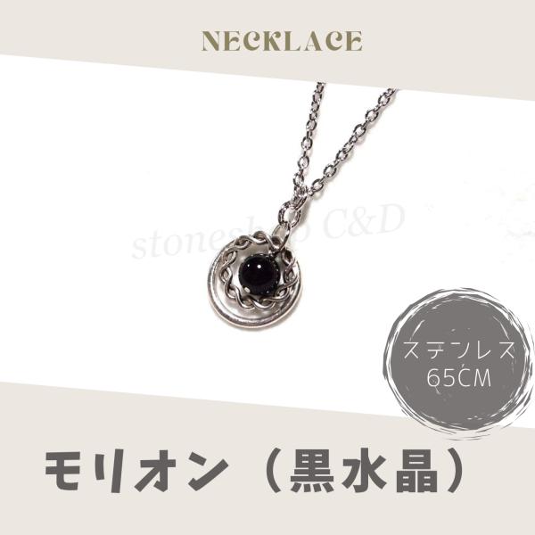 naturalstone-c-d2_mor-p4