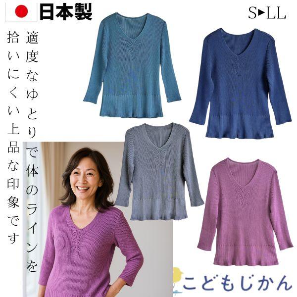 ７９３７【新品】レディースミセスシニア豪華クロス刺繍イタリー糸最高級ウールニット 7937【新品】レディースミセスシニア豪華クロス刺繍イタリー糸最