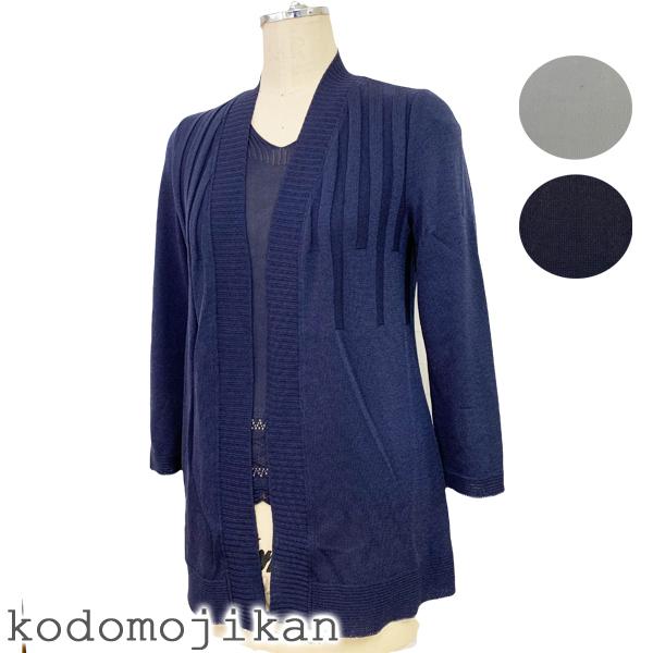 母の日 21 シニアファッション 80代 レディース プレゼント おばあちゃん 服 ギフト アンサンブル 大きいサイズ ニット Mrs6 こどもじかん 通販 Yahoo ショッピング