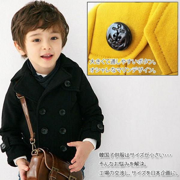 キッズ アウター 男の子 かわいい 子供服 コート フォーマル ピーコート 女の子 Buyee Buyee บร การต วกลางจากญ ป น ซ อจากประเทศญ ป น