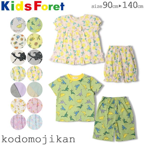 パジャマ キッズ 半袖 男の子 女の子 子供服 部屋着 ルームウエア 半ズボン ベビー 上下セット 子供 キッズフォーレ R1002 Pajama こどもじかん 通販 Yahoo ショッピング