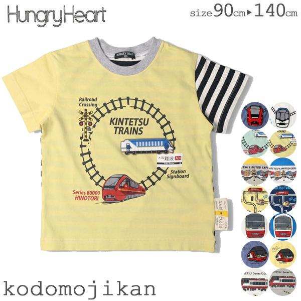 電車 ｔシャツ 阪急電車 近鉄電車 名鉄電車 ラピート 半袖 グッズ キッズ 男の子 子供服 ハングリーハート 特急 路線図 R1006 Train1 ナチュラルスタイル キッズ ママ 通販 Yahoo ショッピング