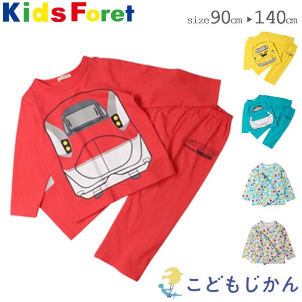 新幹線 パジャマ キッズ 男の子 キッズフォーレ こまち はやぶさ ドクターイエロー 長袖 部屋着 子供服 寝間着 子供 保育園 入園準備 小学校 小学生 おしゃれ
