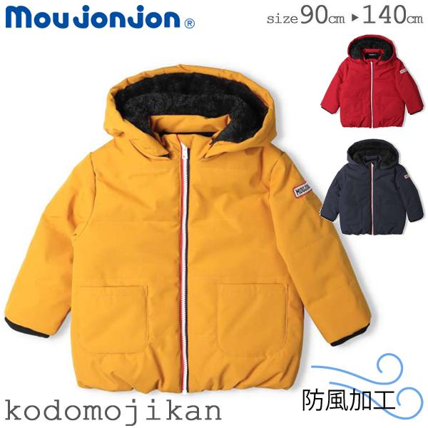 moujonjon ムージョンジョン アウター 中綿ジャケット キッズ 防風 撥 