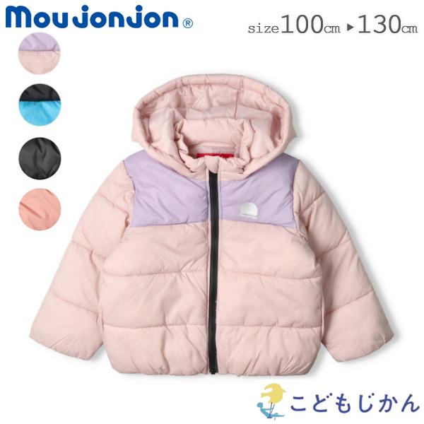 moujonjon 秋冬物 女の子 130 まとめ売り 楽天市場】【全品10％OFFクーポン配布中 11/11 1：59まで】【24秋冬