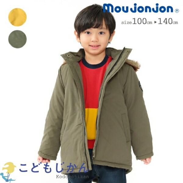 ムージョンジョン アウター モッズコート 中綿ジャケット キッズ 男の子 女の子 コート 子供服 長袖 ジャンパー ジャケット フード 取り外し 防寒 moujonjon 100cm 110cm 120cm 130cm 140cm 小学校 ...