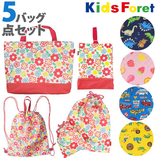 入園入学5点セット バッグ 幼稚園 入園グッズ 小学校 入学準備 袋 セット 男の子 女の子 キッズ お稽古バッグ 巾着 靴袋 ナップサック R1033 Bagset1 こどもじかん 通販 Yahoo ショッピング