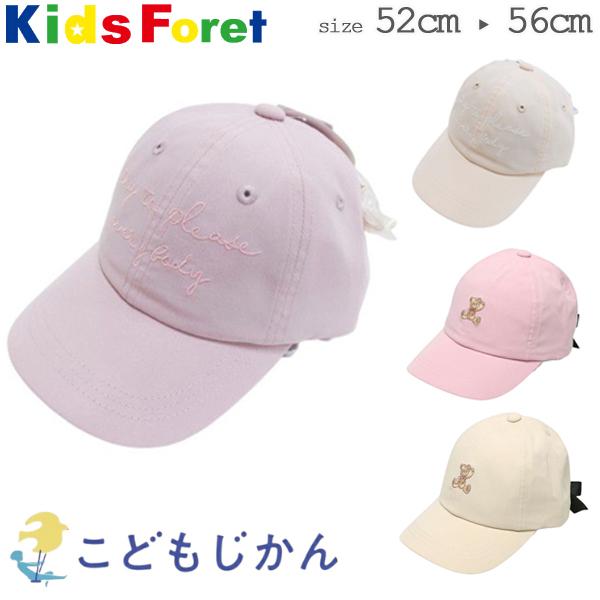 ⭐︎プリン⭐︎さん専用　みてmite えん帽子メルトン生地　モカベージュ ⭐︎プリン⭐︎さん専用 みてmite えん帽子メルトン生地 モカ
