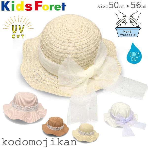麦わら帽子 キッズ ゴム付き 女の子 ベビー 折りたたみ UVカット 