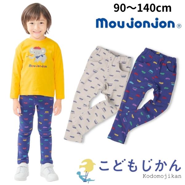 【メール便はポストに投函する配達方法！】・紛失・盗難・事故の補償なし・代金引換不可・配送日時指定不可・ラッピング不可・注文点数によって弊社で宅配便に変更ムージョンジョン パンツ キッズ ベビー 男の子 長ズボン 車柄 子供服 90cm 10...