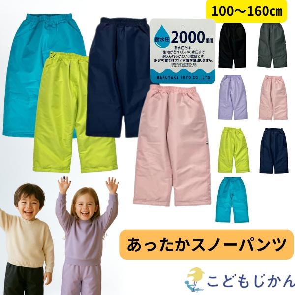 レディース　スノボ　スキー　雪遊び　ウエア パンツ f200-341-2.jpg