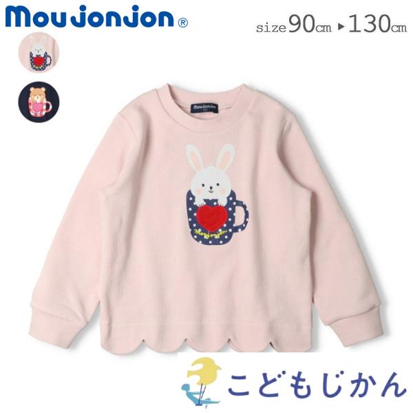 ⚫︎専用⚫︎KID BOW 90cm、ムージョンジョン95cm 2着セット moujonjon（ムージョンジョン） トレーナー キッズ 長袖 トップス