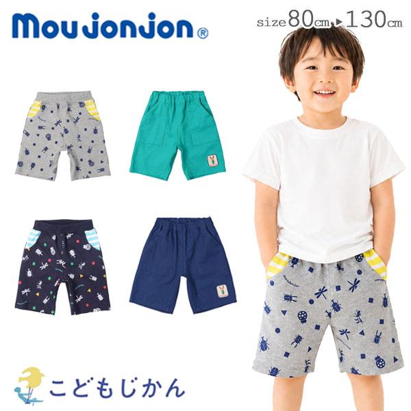 ハーフパンツ キッズ 男の子 5分丈 子供服 キッズ ズボン ムージョンジョン 昆虫柄 半ズボン 短パン パンツ 夏 通園 通学 80cm 90cm 100cm 110cm 120cm 130cm