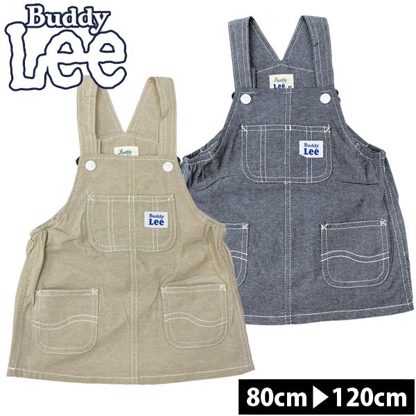 Lee ワンピース キッズの人気商品 通販 価格比較 価格 Com