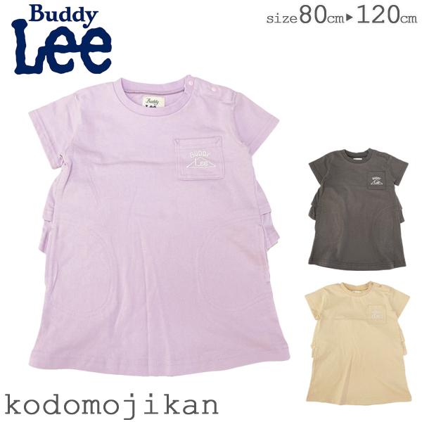 Lee ワンピース キッズの人気商品 通販 価格比較 価格 Com