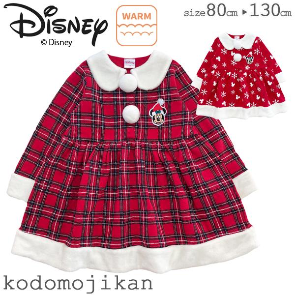 ディズニー コスプレ キッズワンピースの人気商品 通販 価格比較 価格 Com