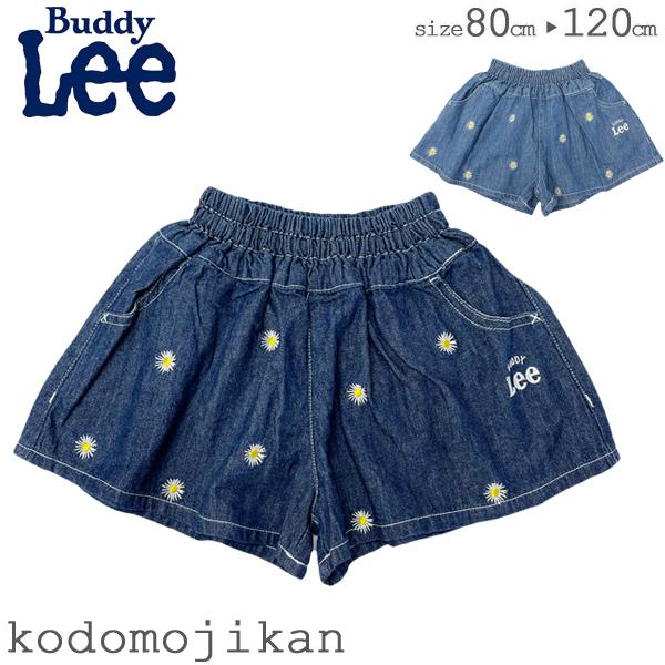 キュロット パンツ キッズ ズボン 女の子 ショートパンツ Buddy Lee 花