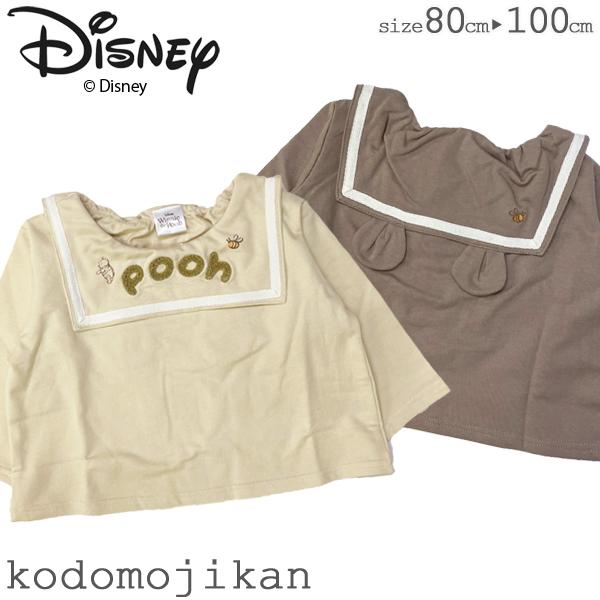 ディズニー くまのプーさん トレーナー グッズ ベビー服 女の子 男の子 セーラー 子供 幼稚園 入園グッズ 保育園 入園準備 赤ちゃん プレゼント 長袖 トップス R02 Pooh こどもじかん 通販 Yahoo ショッピング