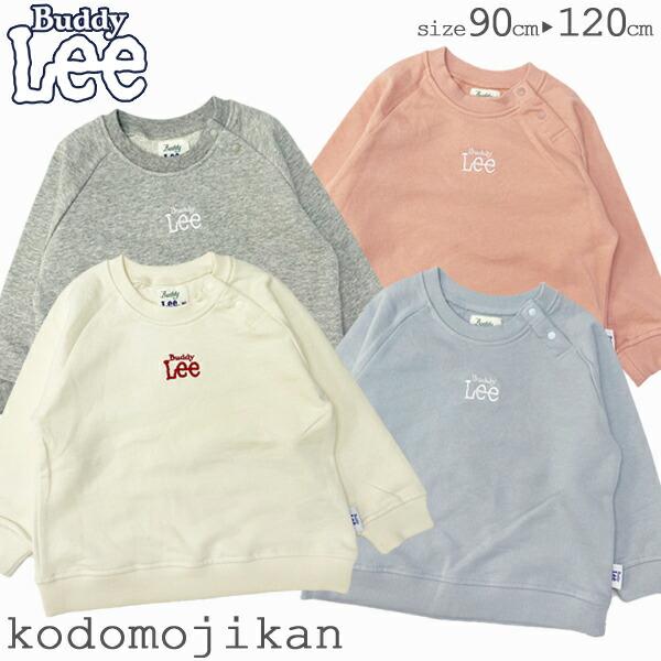 Lee キッズ トレーナーの人気商品 通販 価格比較 価格 Com