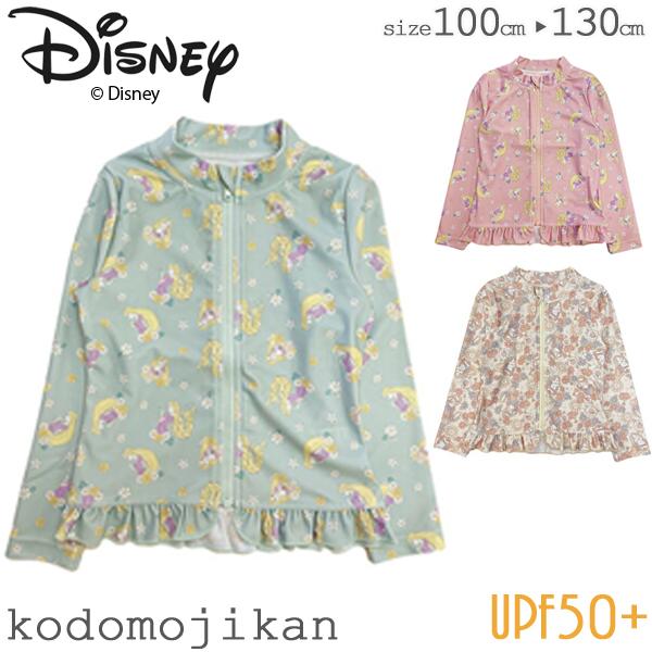 ラッシュガード キッズ 女の子 長袖 フリル ディズニー プリンセス 水着 子供 アナ雪 エルサ アナ オラフ ミニー Upf50 R03 D Rush2 こどもじかん 通販 Yahoo ショッピング