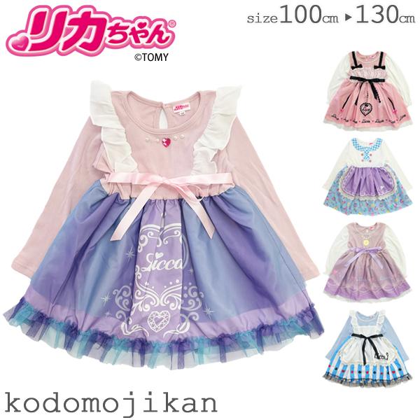 リカちゃん服　720 ワンピース リカちゃん服 720 ワンピース リカちゃん服＊ふんわりキャミワンピース