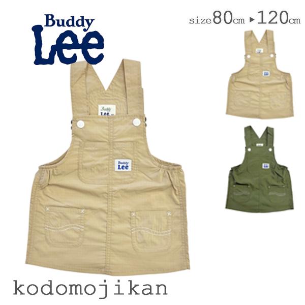 Buddy Lee キッズ ジャンパースカート 子供服 女の子 ワンピース オーバーオール バディーリー バディリー 80cm 90cm 95cm 100cm 110cm 120cm ジャンスカ