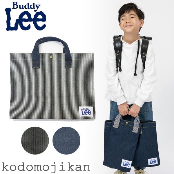 レッスンバッグ他３点セット 男の子 グリーンスター柄 ＆ ヒッコリーデニム 全品10％OFFクーポン】レッスンバッグ 男の子 小学校 入園入学