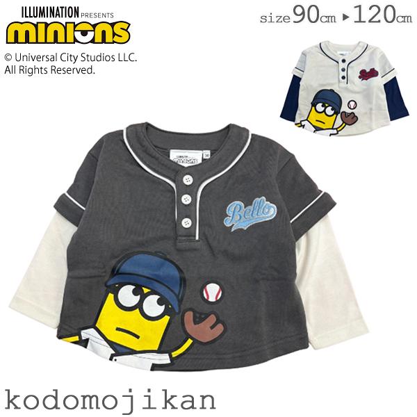 【100円クーポン有】ミニオン 子供 ミニオンズ 子供服 長袖Ｔシャツ ロンＴ 長袖 minions  ベビー 赤ちゃん キッズ   おしゃれ 通園