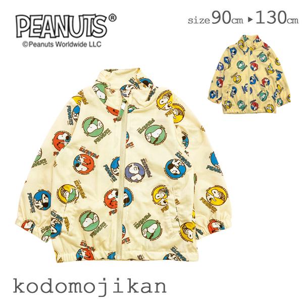 【メール便はポストに投函する配達方法！】・紛失・盗難・事故の補償なし・代金引換不可・配送日時指定不可・ラッピング不可・注文点数によって弊社で宅配便に変更スヌーピー  キッズ 羽織 ジャケット メッシュ素材 春 夏 ジップアップ 男の子 女の...