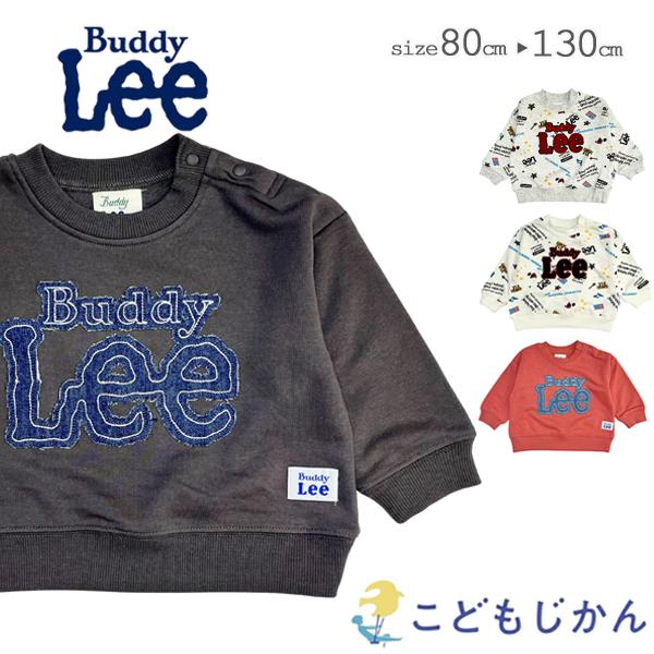 トレーナー キッズ 長袖 男の子 女の子 Buddy Lee バディーリー