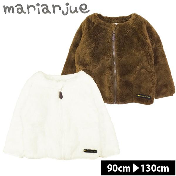 ボア ジャケット キッズ アウター 女の子 コート ジャンパー ブルゾン 長袖 R07 ナチュラルスタイル キッズ ママ 通販 Yahoo ショッピング
