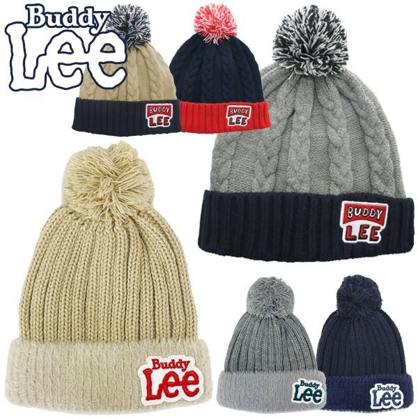 ニット帽 キッズ スキー ポンポン Buddy Lee 男の子 赤ちゃん 無地 R07 Lee Cap ナチュラルスタイル キッズ ママ 通販 Yahoo ショッピング