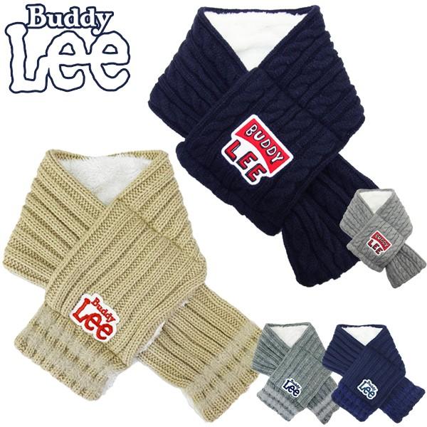 マフラー キッズ 男の子 ネックウォーマー Buddy Lee ベビー 女の子 子供 R07 Lee Muffler ナチュラルスタイル キッズ ママ 通販 Yahoo ショッピング