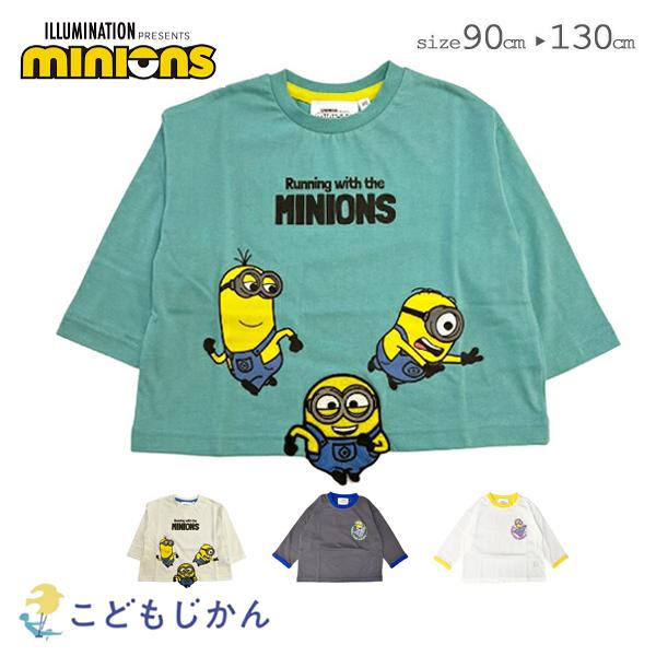 ミニオン 子供 ミニオンズ 子供服 長袖Tシャツ ロンT 長袖 minions