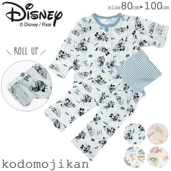 パジャマ キッズ 長袖 ロールアップ 半袖 腹巻 ベビー ディズニー プリンセス トイストーリー ミッキー ミニー 子供 男の子 女の子 クリスマス プレゼント R07 Pajama1 こどもじかん 通販 Yahoo ショッピング