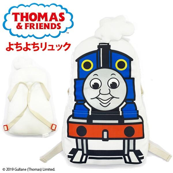トーマス リュック 転倒防止 赤ちゃん よちよちリュック 保護 ベビー リュックサック なりきり ギフト 出産祝い 女の子 男の子 グッズ ごっつん防止 乳幼児 ヘッドガード 安全グッズ リュック型 クッション きかんしゃトーマスとなかまたち