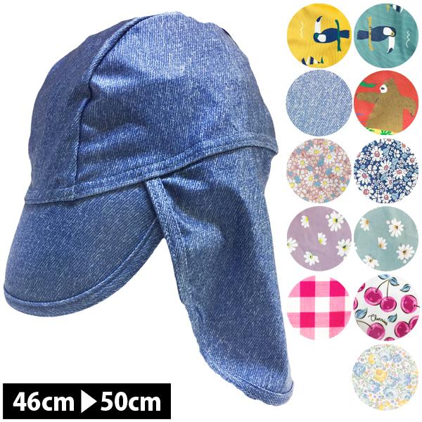 日よけ スイムキャップ キッズ 水泳帽 水泳キャップ 男の子 女の子 つば付き ボーダー R11 Swimcap ナチュラルスタイル キッズ ママ 通販 Yahoo ショッピング
