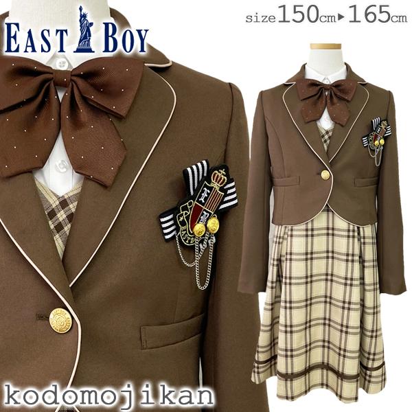 卒業式 スーツ 女の子 子供服 イーストボーイ フォーマル ブランド キッズ 卒服 入学式 ジャケット ワンピース チェック柄 長袖 発表会 R21 Suit7 こどもじかん 通販 Yahoo ショッピング
