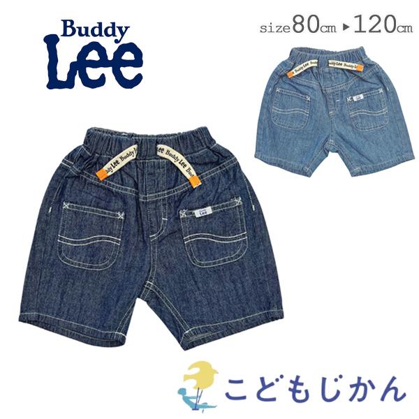 Buddy Lee 男の子 ショートパンツ デニム バディーリー 半ズボン