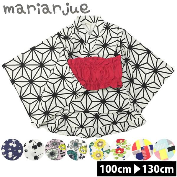 キッズ 和服 セパレート 浴衣の人気商品 通販 価格比較 価格 Com